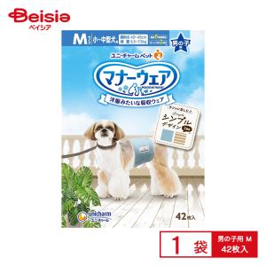 unicharm（ユニチャーム） ◇マナーウェア 男の子用 S サイズ 46枚