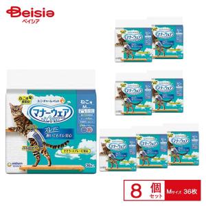 unicharm（ユニチャーム） マナーウェアねこ用 Mサイズ 36枚 胴回り
