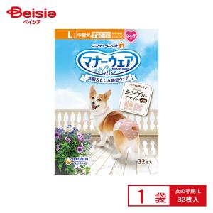 unicharm（ユニチャーム） 【ポイント3倍 6/25-6/28】ユニ・チャーム