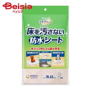 ペットシーツ ユニ・チャーム 床を汚さないシート 5枚 ×4個｜beisia