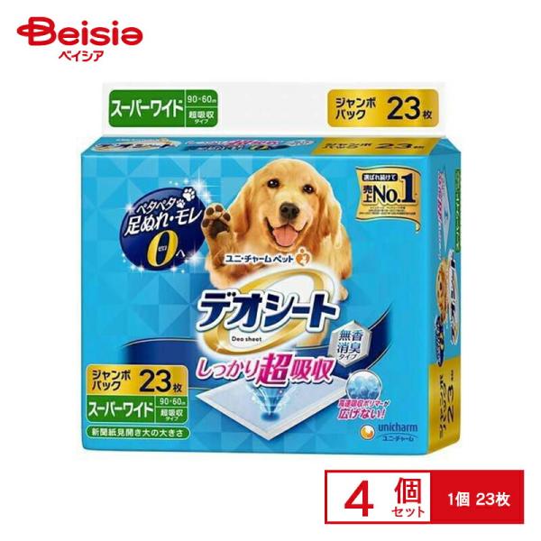 ユニ・チャーム デオシートジャンボパックスーパーワイド23枚×4 まとめ買い ペット |  犬 ペッ...