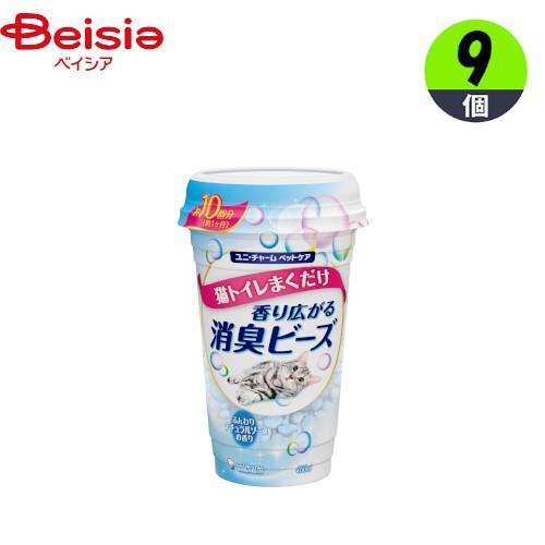 猫砂 ユニ・チャーム まくだけ消臭ビーズ ソープ 450ml×9個 猫砂用消臭剤 ペット ネコ砂 ね...