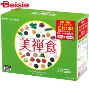 ドクターシーラボ 美禅食 30包 : くすりのチャンピオン - 通販 - Yahoo