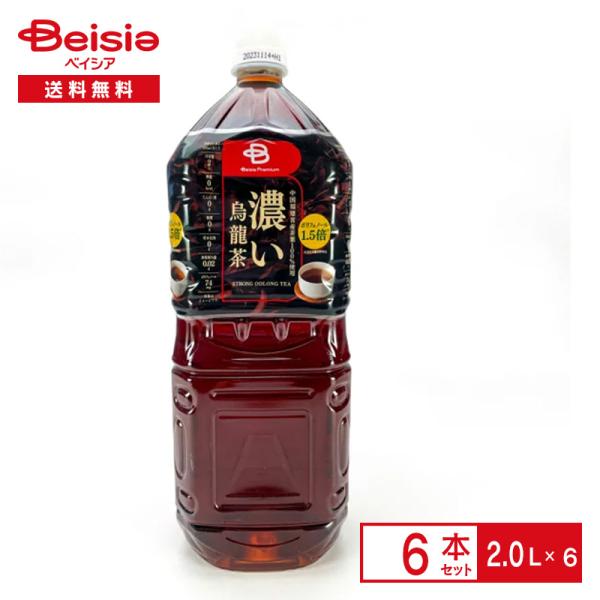 ベイシアプレミアム 濃い烏龍茶2.0L×6本 | ウーロン茶 半発酵茶 福建省産茶葉 100% 無糖...