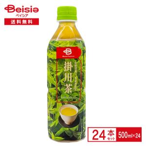 ベイシア プレミアム 掛川茶 500ml×24本｜beisia