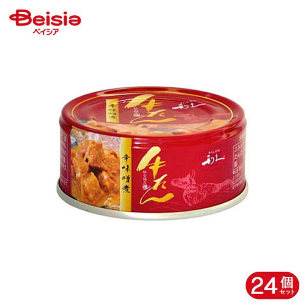 利久 牛たん辛味噌煮 80g 24個