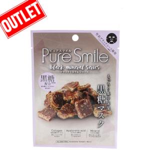 アウトレット  パック サンスマイル ピュアスマイル エッセンスマスク 黒糖 1シート 23ml  シートマスク 黒糖