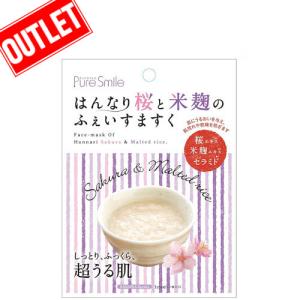 アウトレット  パック サンスマイル ピュアスマイル エッセンスマスク サクラシリーズ 米麹の香り 1シート 23ml  シートマスク