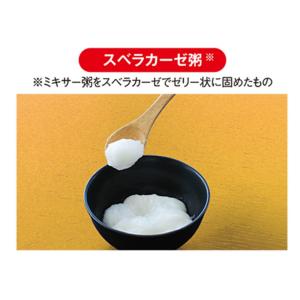 フードケア スベラカーゼ (3g分包×50本入...の詳細画像2