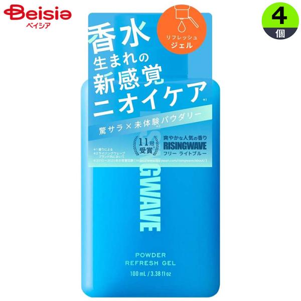 フィッツコーポレーション ライジングウェーブ パウダーリフレッシュジェル ライトブルー 100ml×...