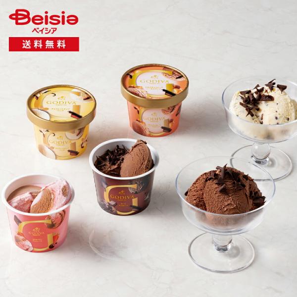 お歳暮 2025 冬ギフト アイス コレクション10個入 ゴディバ 冷凍 贈り物 Gift 送料無料...