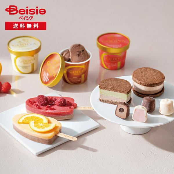 お歳暮 2025 冬ギフト アイス バラエティーコレクション9個入? ゴディバ 冷凍 贈り物 Gif...