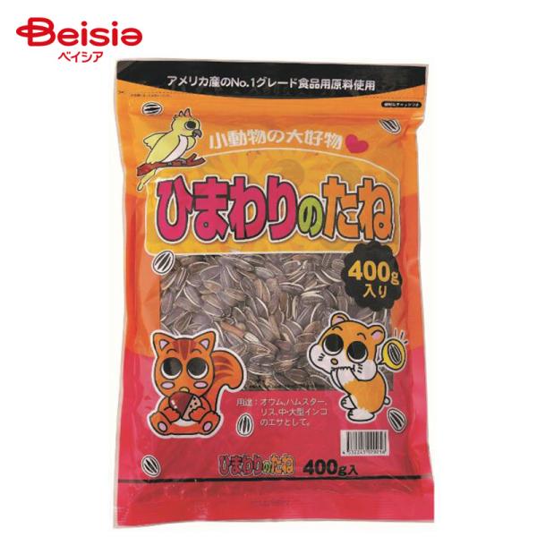 アラタ ひまわりの種400g ペット | ひまわりの種 ひまわり 種 小鳥 ハムスター インコ エサ...