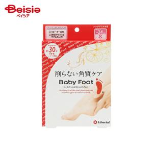 リベルタ ベビーフット イージーパックSPT 30分タイプ  S  1箱｜beisia