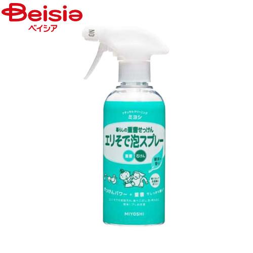 ミヨシ石鹸 暮らしの重曹せっけんエリそで泡スプレー280ml | 台所用洗剤 スプレータイプ 重曹せ...