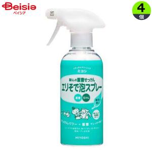 ミヨシ石鹸 暮らしの重曹せっけんエリそで泡スプレー280ml×4｜beisia