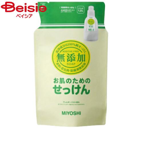 ミヨシ石鹸 お肌のための洗濯用液体せっけん詰替1L