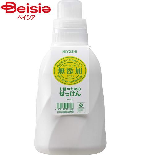 ミヨシ石鹸 無添加お肌のための洗濯用液体ボトル1.1L