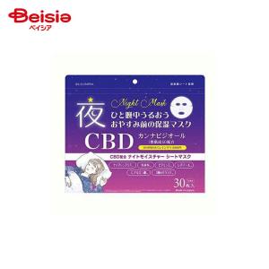 センテリアン マデカ メラキャプチャーセラムマスク ( 4枚入 )/ : 爽快