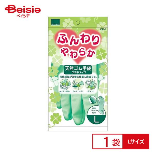 オカモト ふんわりやわらか天然ゴム薄手袋 グリーンLサイズ（1双）