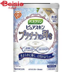 バスクリン（BATHCLIN） ピュアスキン プラチナの輝き 600g 入浴剤