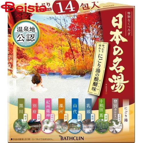 バスクリン 日本の名湯にごり湯の醍醐味30g×14包