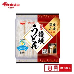 日清食品冷凍 ベイシア 国産小麦使用 讃岐うどん 5食入（900g）×8個 まとめ買い 業務用 送料無料 冷凍食品｜beisia