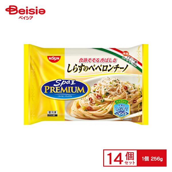 日清食品冷凍 スパ王プレミアム しらすのペペロンチーノ256g×14個 パスタ スパゲッティ まとめ...