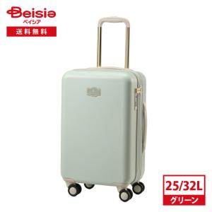 Private Label (プライベートレーベル) キャシャレルＳ 0533108 グリーン スーツケースキャリーバッグの商品画像