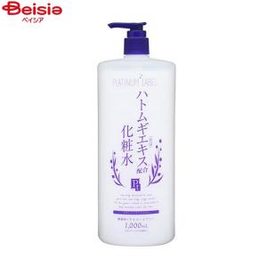 単品3個セット 麗白 ハトムギ化粧水 本体 大容量サイズ 1L 熊野油脂 代