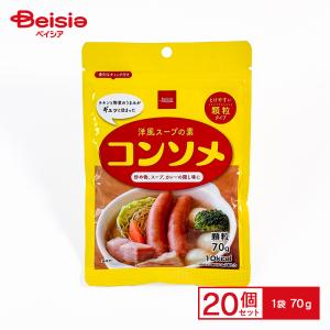 オールドエルパソ チリシーズニング 35g 1袋 チリコンカン メキシカン