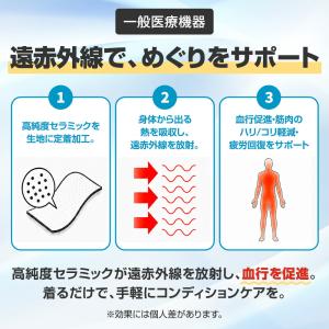 【ALWEAR】 一般医療機器 リカバリーウェ...の詳細画像2
