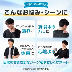 【ALWEAR】 一般医療機器 リカバリーウェ...の詳細画像3