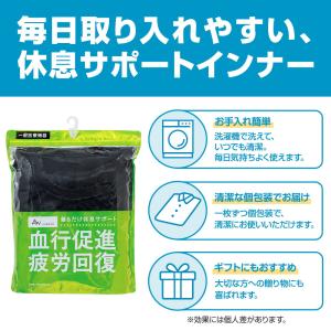 【ALWEAR】 一般医療機器 リカバリーウェ...の詳細画像5