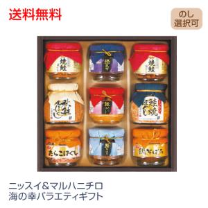 お歳暮 ギフト 詰め合わせ ニッスイ&マルハニチロ海の幸バラエティギフト