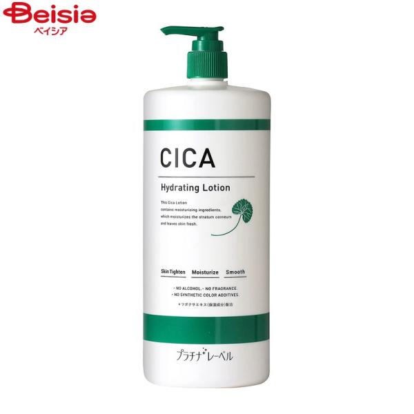 プラチナレーベル CICA化粧水1000ml