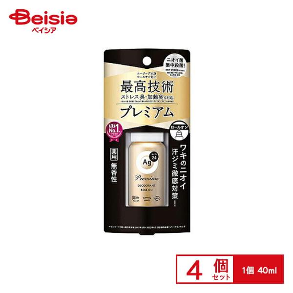 ファイントゥデイ Agエージーデオ24 プレミアムデオロールオン 無香性40ml 資生堂 SHISE...
