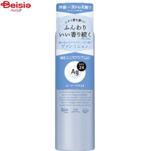 エージーデオ24 パウダースプレーh ヴァン ミニョンL ( 142g*3本