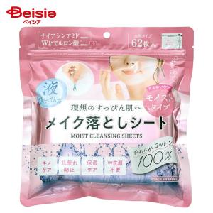 Kanebo（カネボウ） ビューティワークス ローションマスク 15粒入り