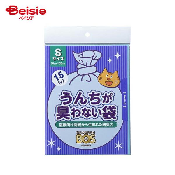クリロン化成 臭わない袋BOSネコ用Sサイズ15枚入 ペット | ペット うんち 臭い対策 消臭袋 ...