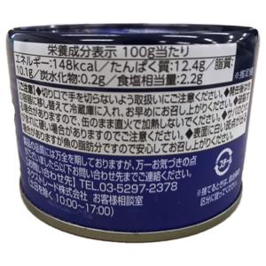 ネクストレード さば水煮 150g×24個 |...の詳細画像2
