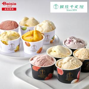 赤城乳業 ガツン、とみかん マルチ 290ml（58ml×5本入）×14箱 | 氷菓