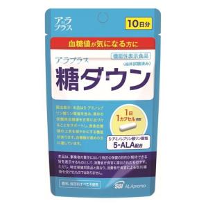 ◇【機能性表示食品】アラプラス 糖ダウン 10カプセル : サンドラッグe