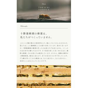 十勝養蜂園 アカシア蜂蜜1000g 送料無料 ...の詳細画像2