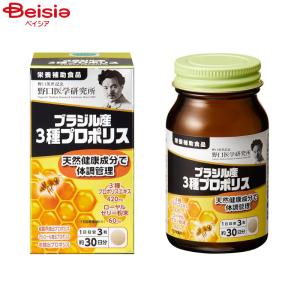 送料込 世田谷自然食品 グルコサミン＋コンドロイチン 240粒 約1ヶ月分