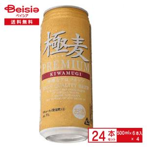 企画品)キリン 一番搾り プレミアムセット ( 350ml*24本入 )/ : 爽快