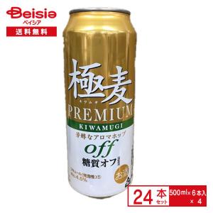 キリンビール 晴れ風 ( 500ml×24本 )/ : 爽快ドラッグ - 通販 - Yahoo