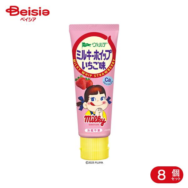 アヲハタ ヴェルデ ミルキーホイップ いちご味 80g 8個