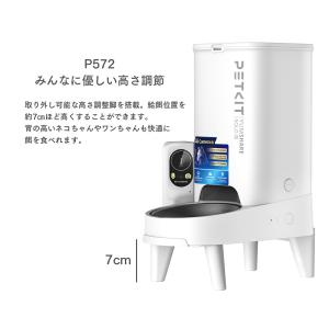 【ポイント5倍!9/1-9/30迄】PET K...の詳細画像2