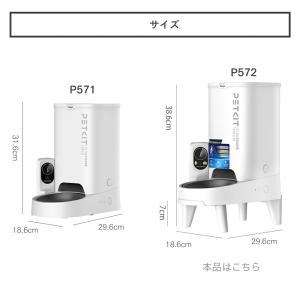 【ポイント5倍!9/1-9/30迄】PET K...の詳細画像3